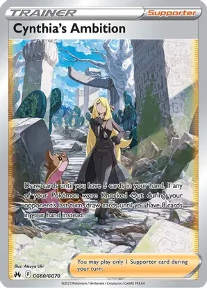 Cynthia's Ambition - Crown Zenith: Galarian Gallery